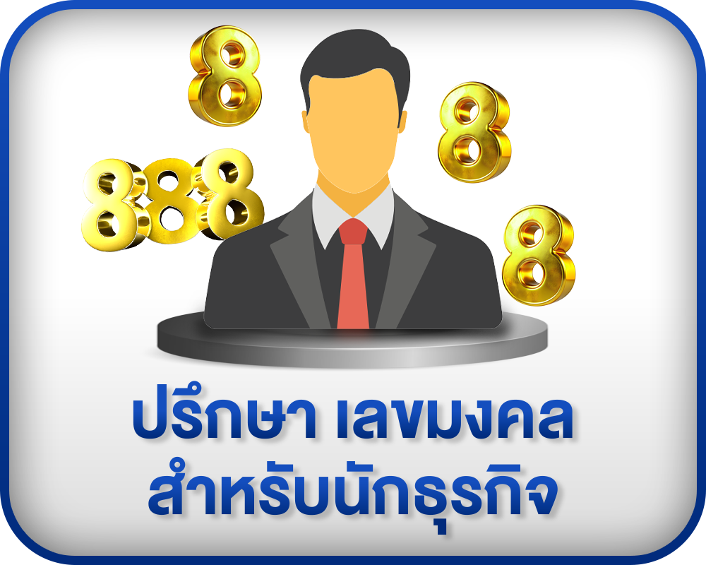บริการทะเบียน 1