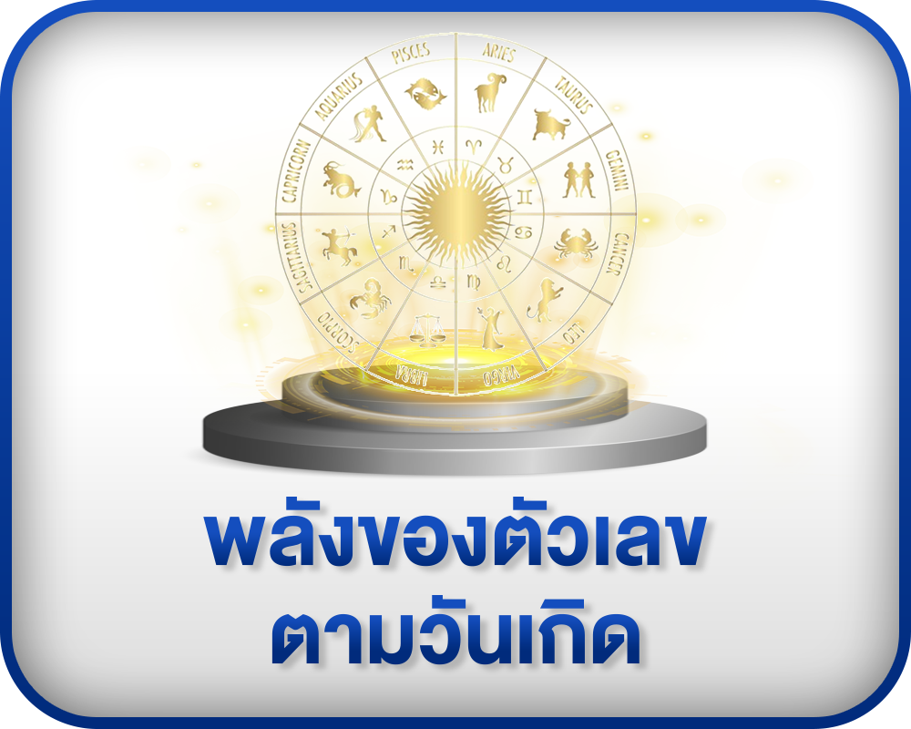 บริการทะเบียน 4